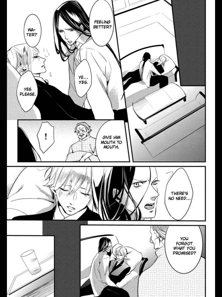 Page 12 Chapter 3 HK Dragnet