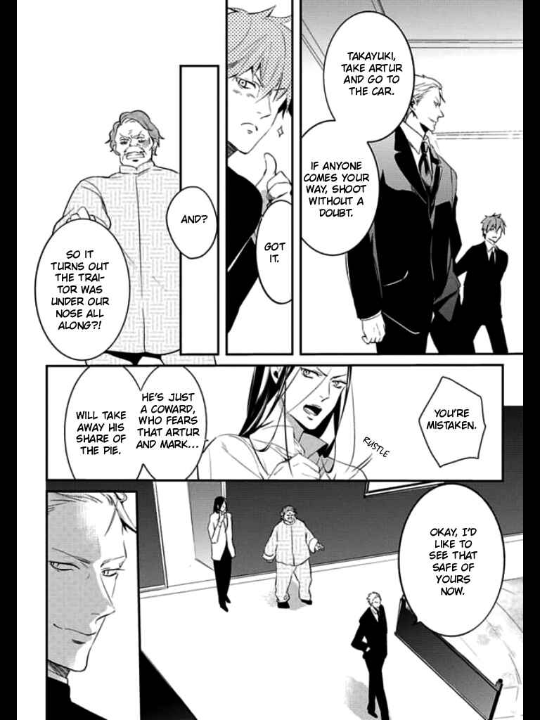 Page 17 Chapter 3 HK Dragnet