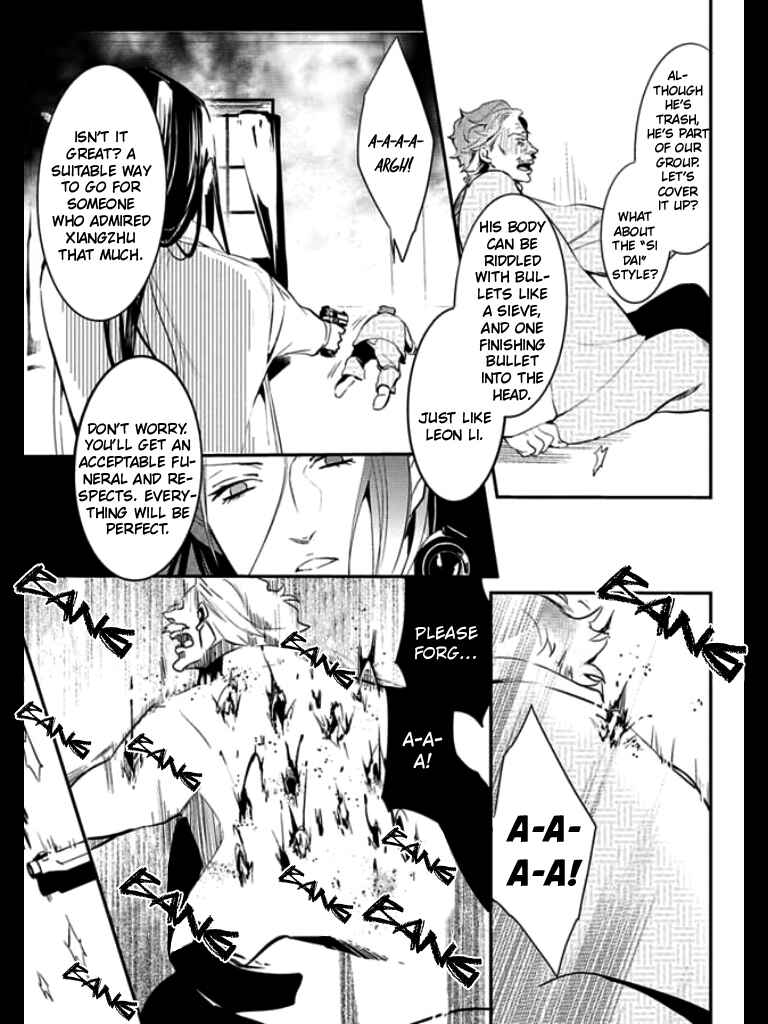 Page 20 Chapter 3 HK Dragnet