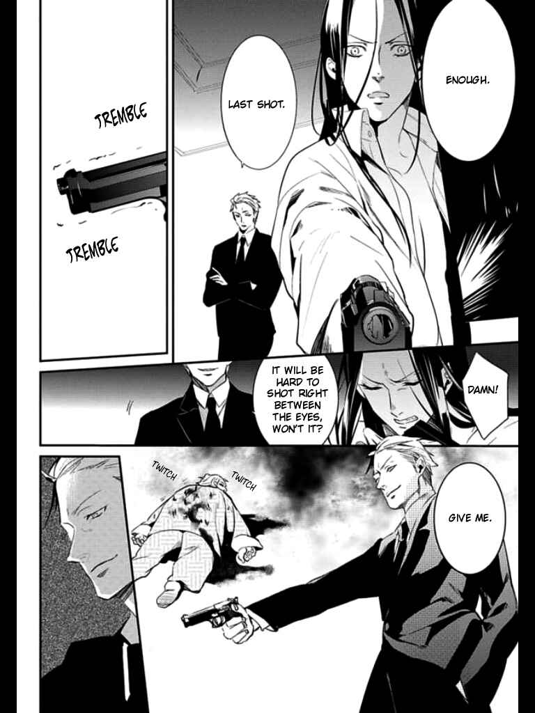 Page 21 Chapter 3 HK Dragnet