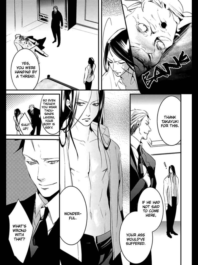 Page 22 Chapter 3 HK Dragnet