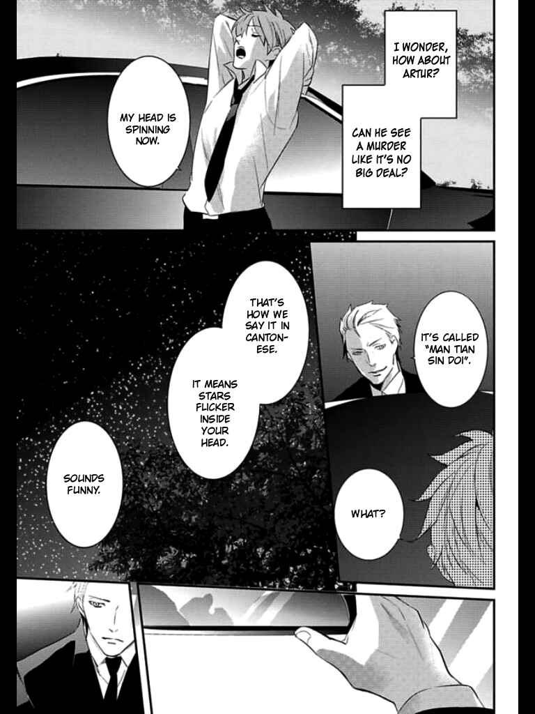Page 40 Chapter 3 HK Dragnet