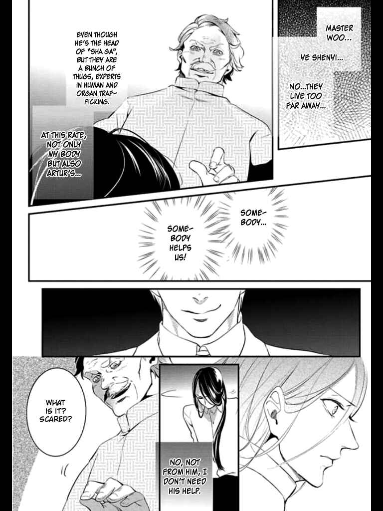 Page 7 Chapter 3 HK Dragnet