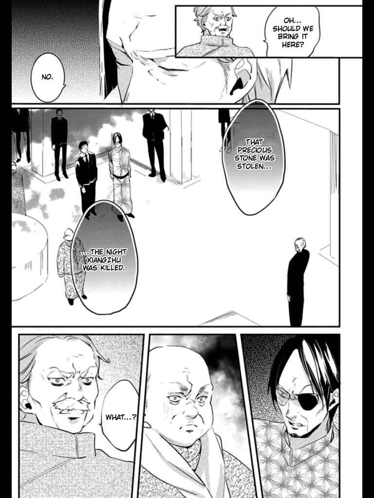 Page 10 Chapter 2 HK Dragnet