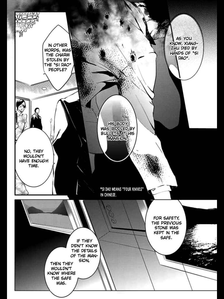Page 11 Chapter 2 HK Dragnet
