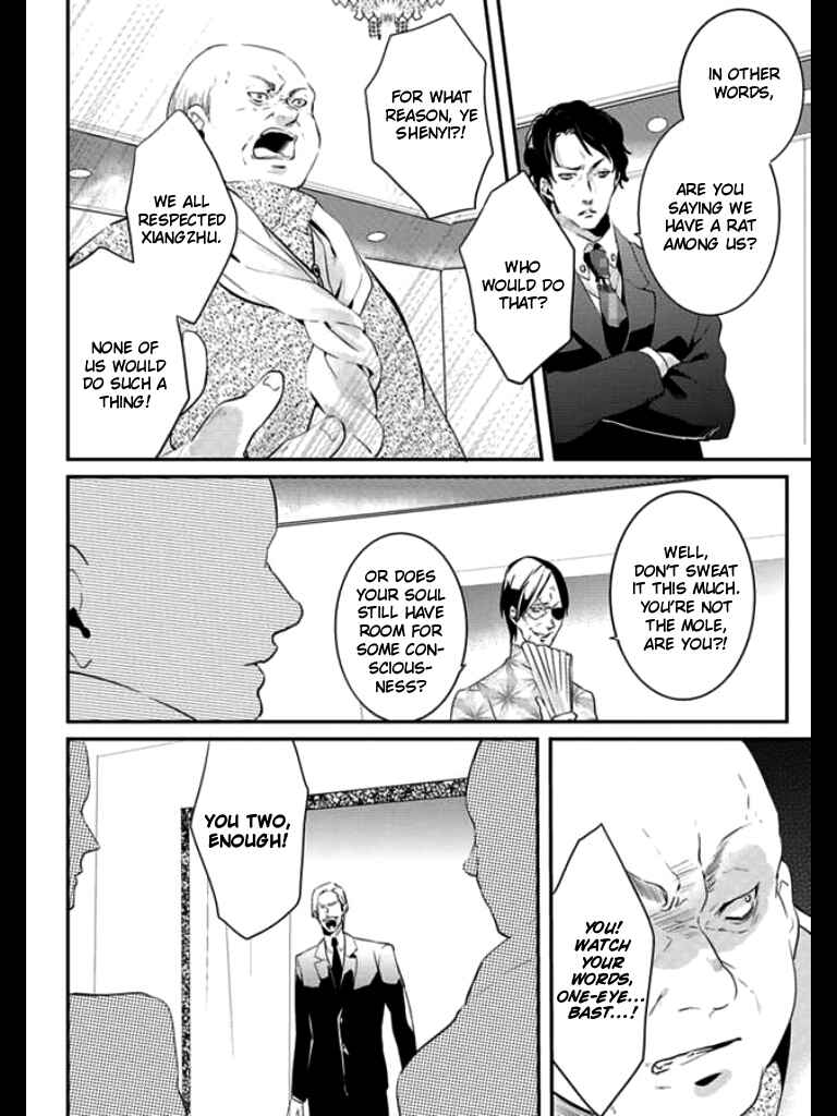 Page 13 Chapter 2 HK Dragnet