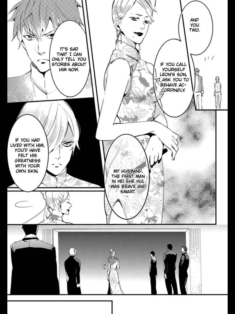 Page 18 Chapter 2 HK Dragnet