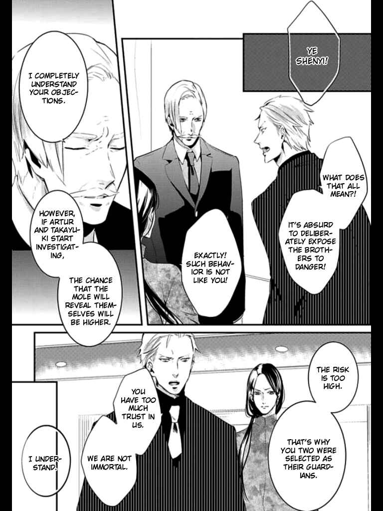 Page 19 Chapter 2 HK Dragnet