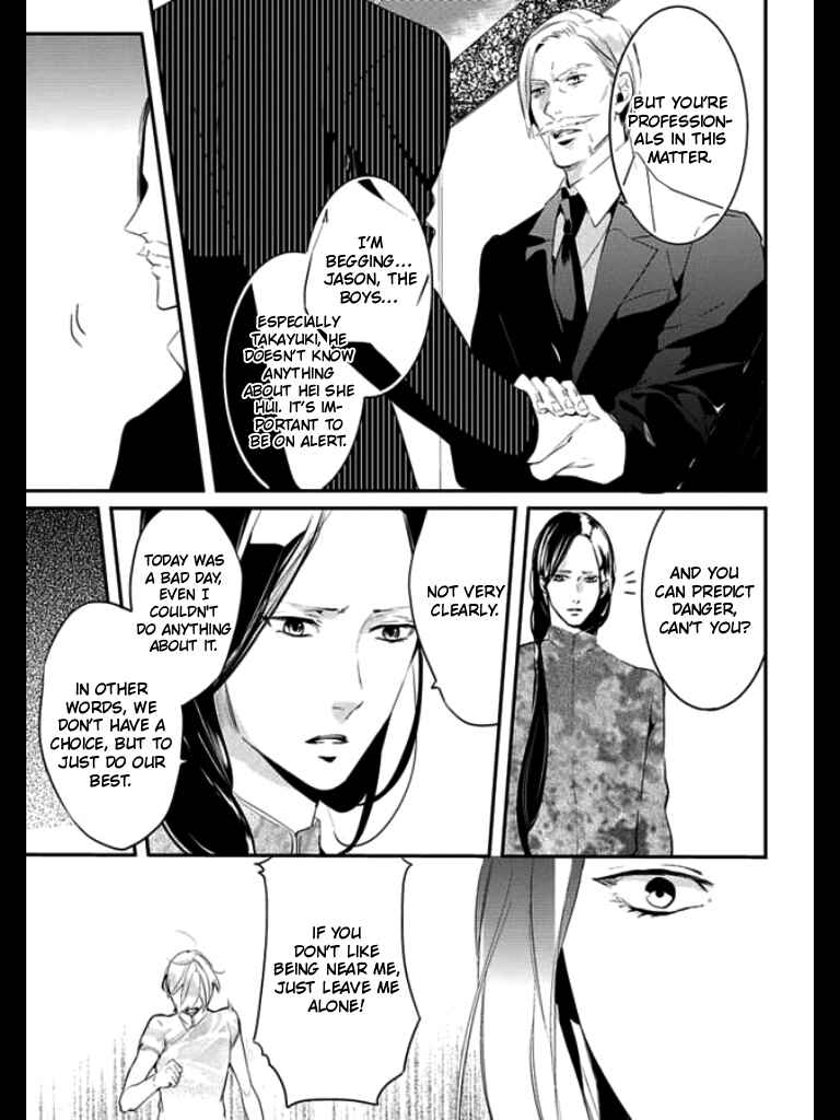 Page 20 Chapter 2 HK Dragnet