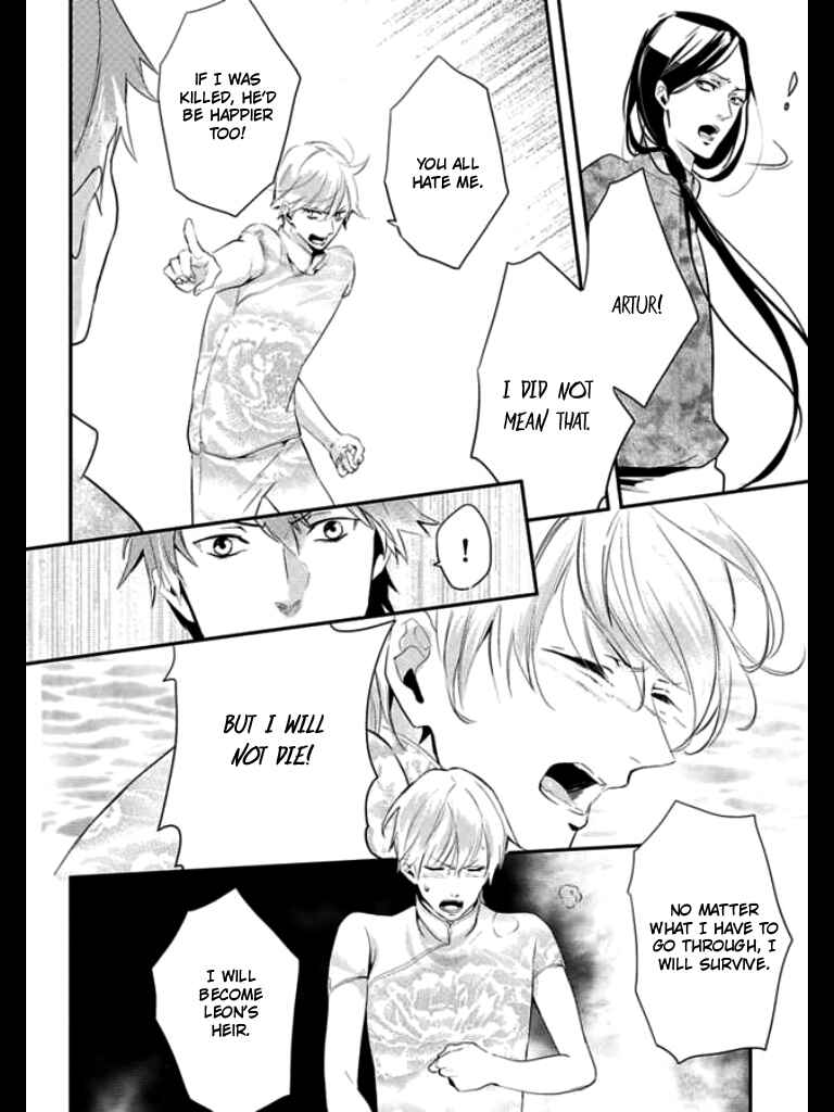 Page 21 Chapter 2 HK Dragnet