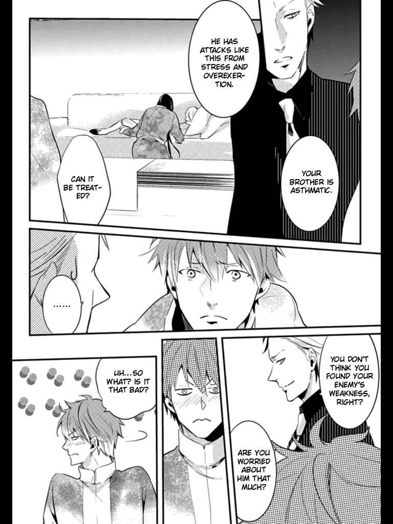 Page 23 Chapter 2 HK Dragnet