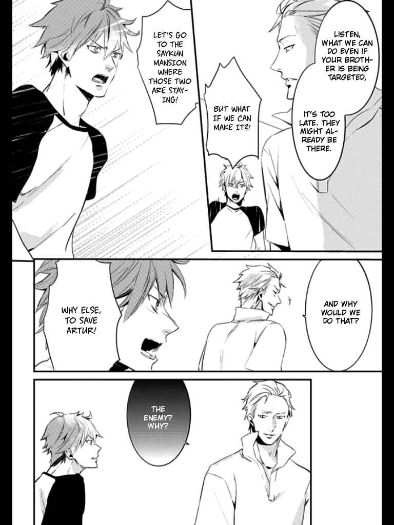Page 39 Chapter 2 HK Dragnet