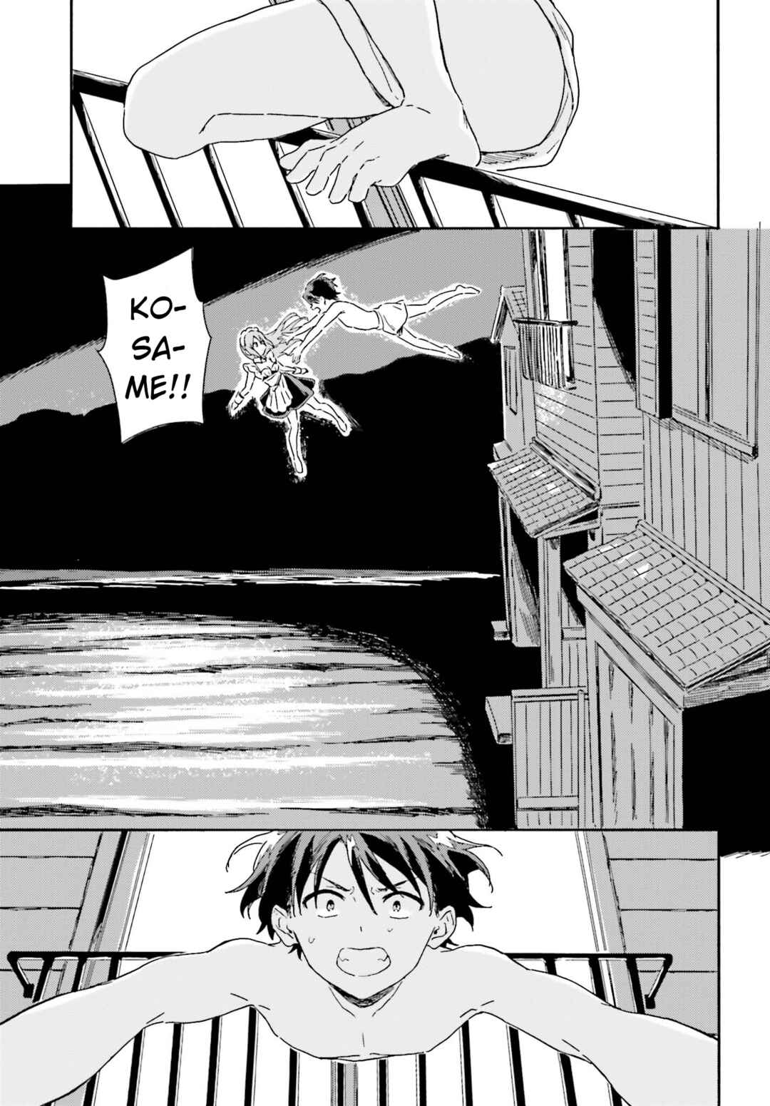 Page 19 Chapter 2 Nagisa no Shark Maid