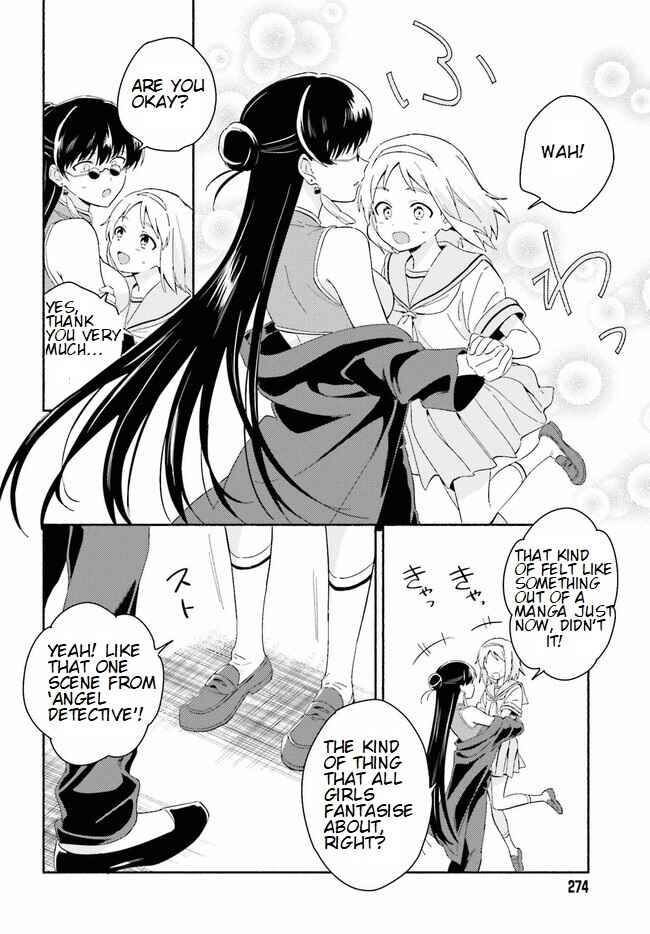 Page 11 Chapter 9 Nagisa no Shark Maid