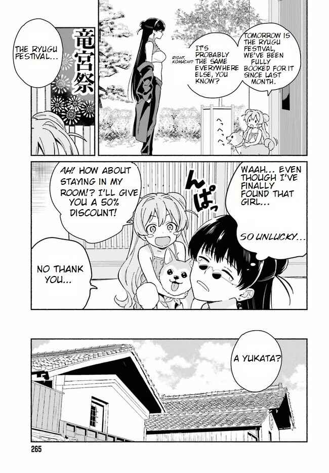 Page 2 Chapter 9 Nagisa no Shark Maid