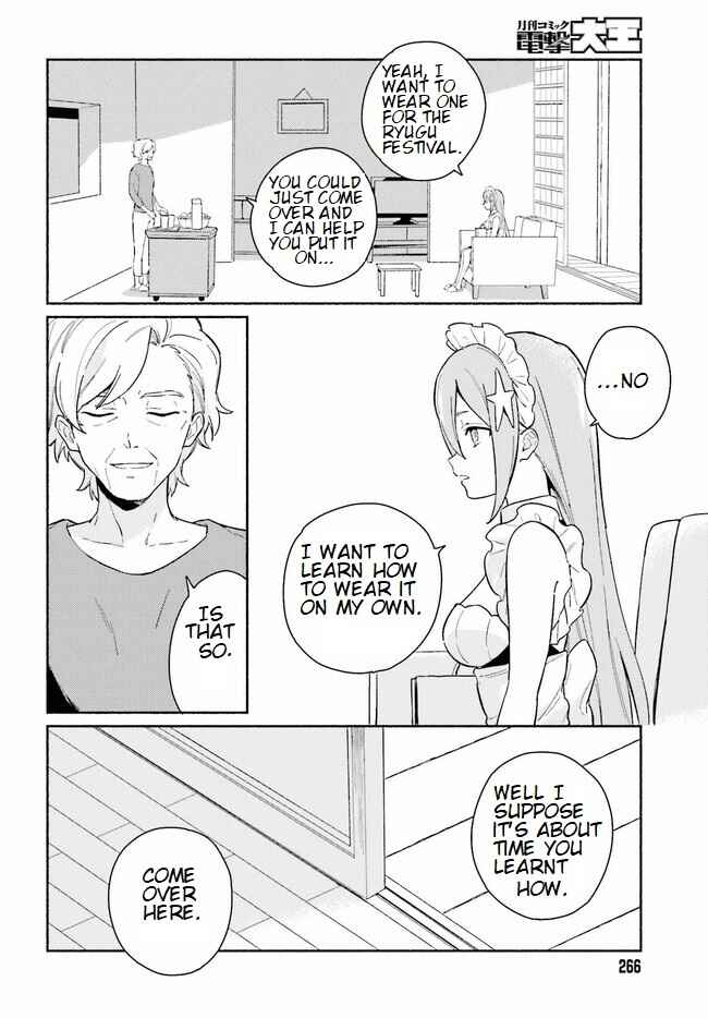 Page 3 Chapter 9 Nagisa no Shark Maid
