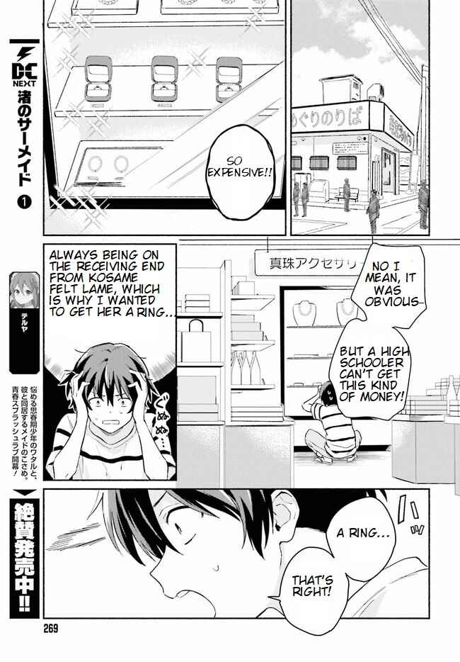 Page 6 Chapter 9 Nagisa no Shark Maid