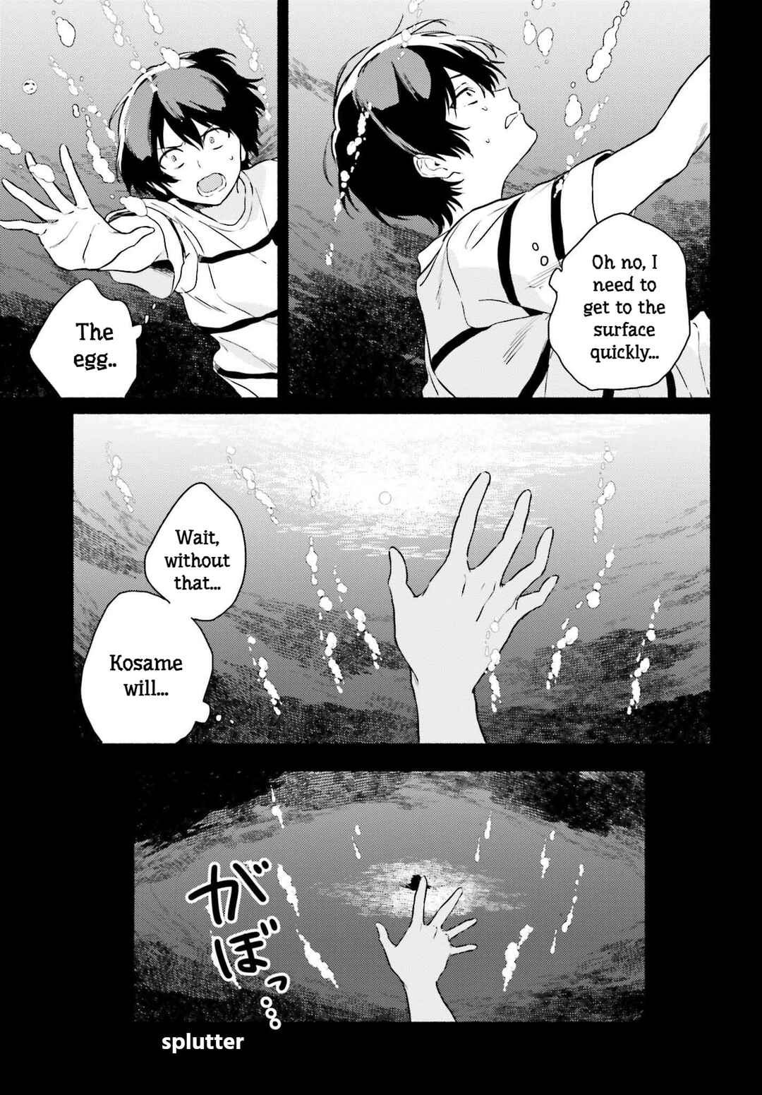 Page 15 Chapter 13 Nagisa no Shark Maid