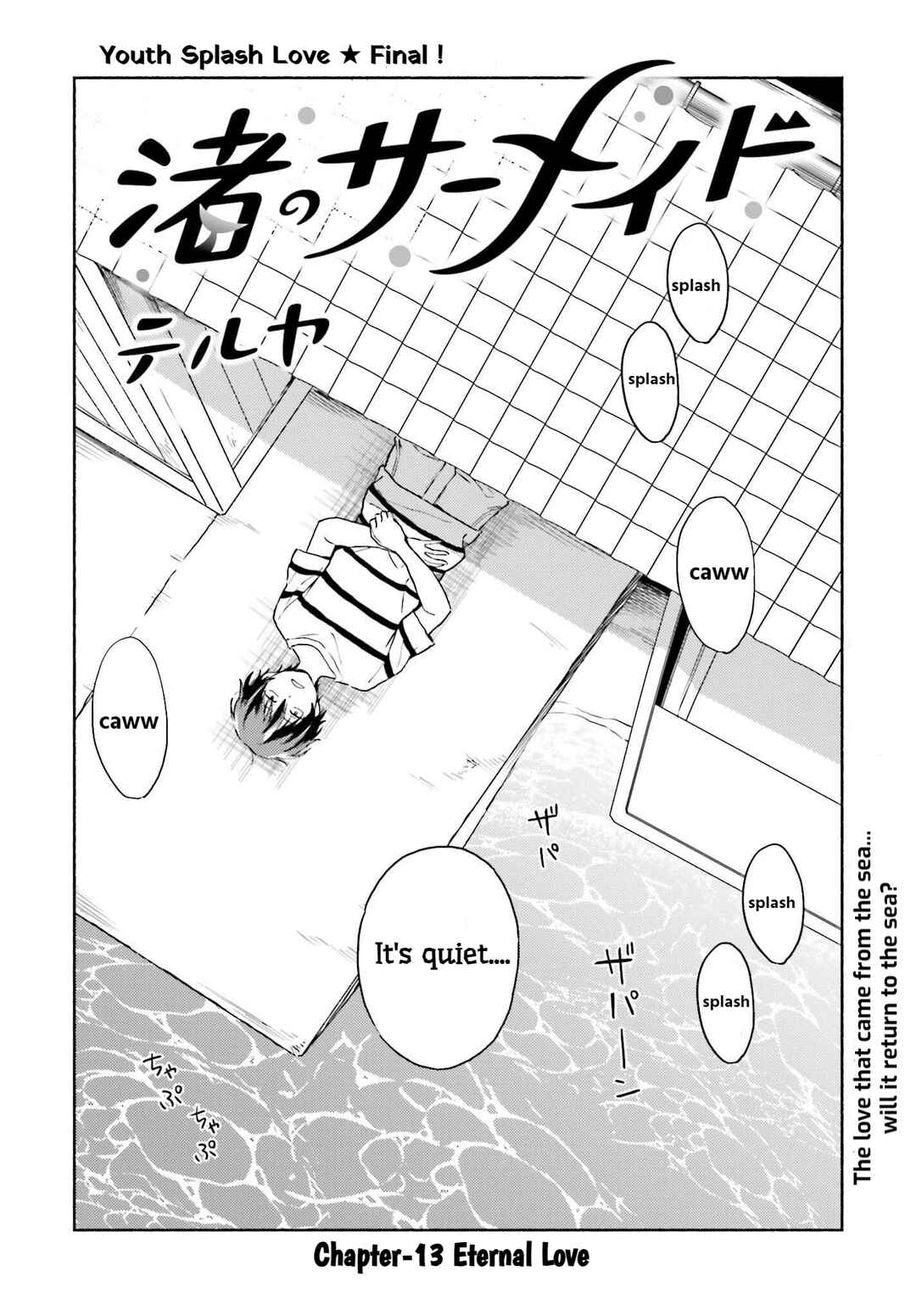 Page 2 Chapter 13 Nagisa no Shark Maid