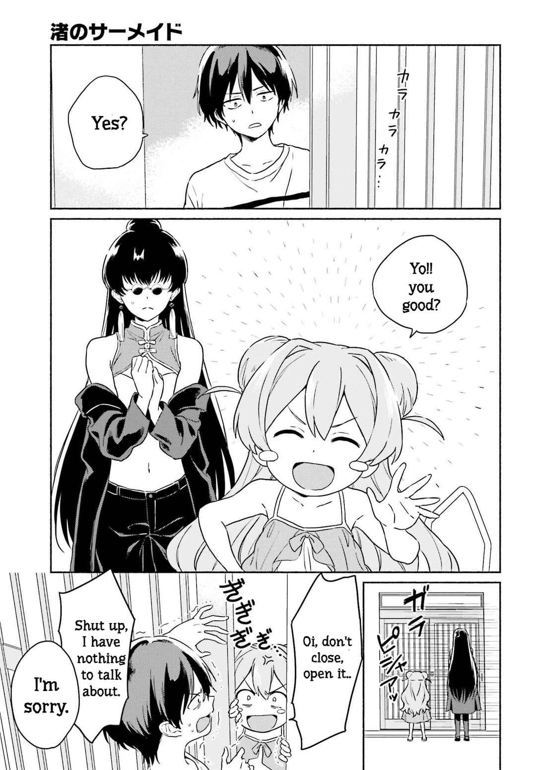 Page 7 Chapter 13 Nagisa no Shark Maid
