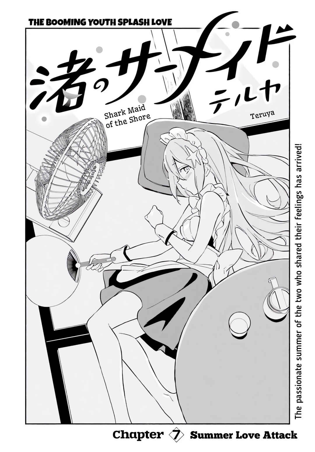 Page 2 Chapter 7.1 Nagisa no Shark Maid