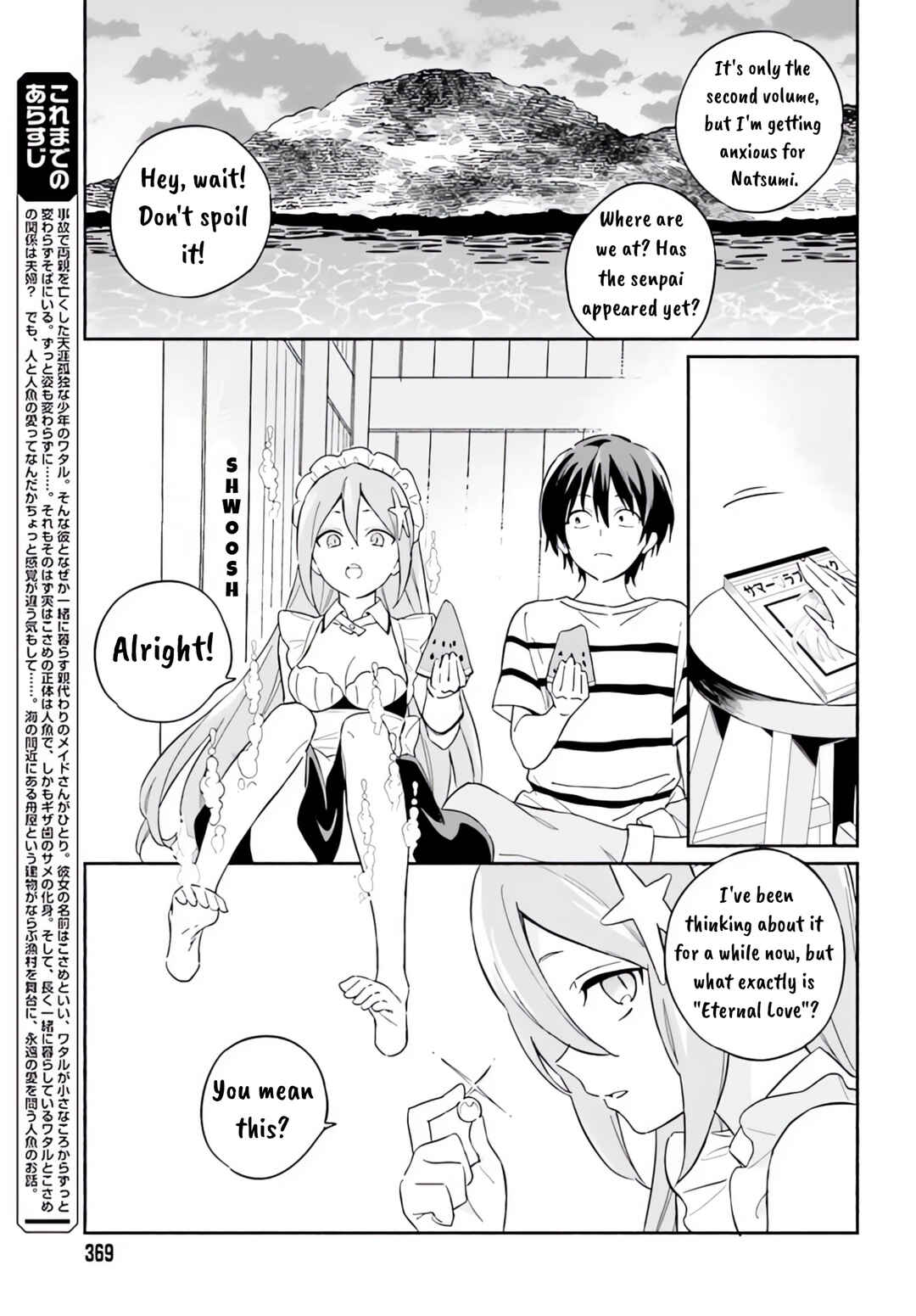 Page 5 Chapter 7.1 Nagisa no Shark Maid