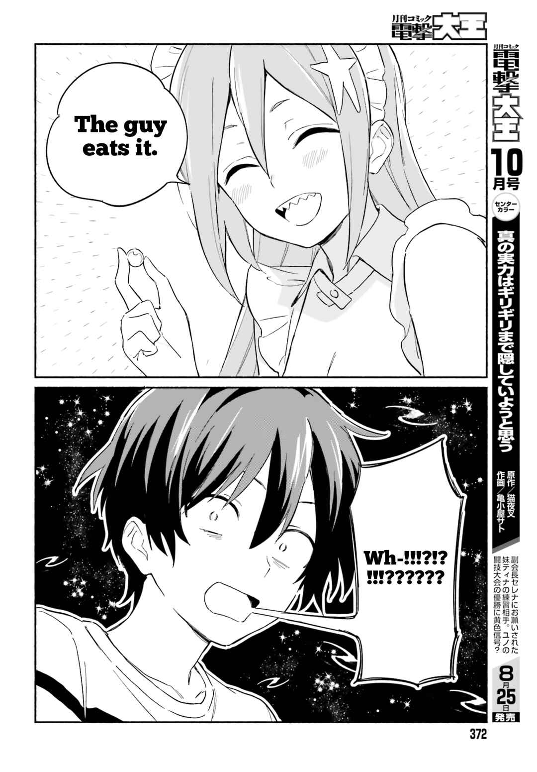 Page 8 Chapter 7.1 Nagisa no Shark Maid