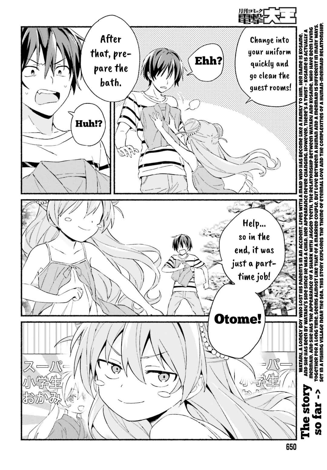 Page 2 Chapter 5 Nagisa no Shark Maid