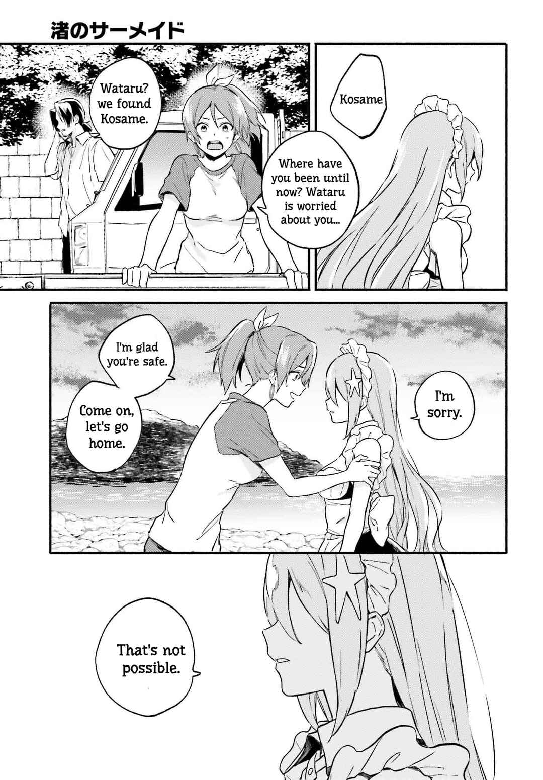 Page 15 Chapter 12 Nagisa no Shark Maid