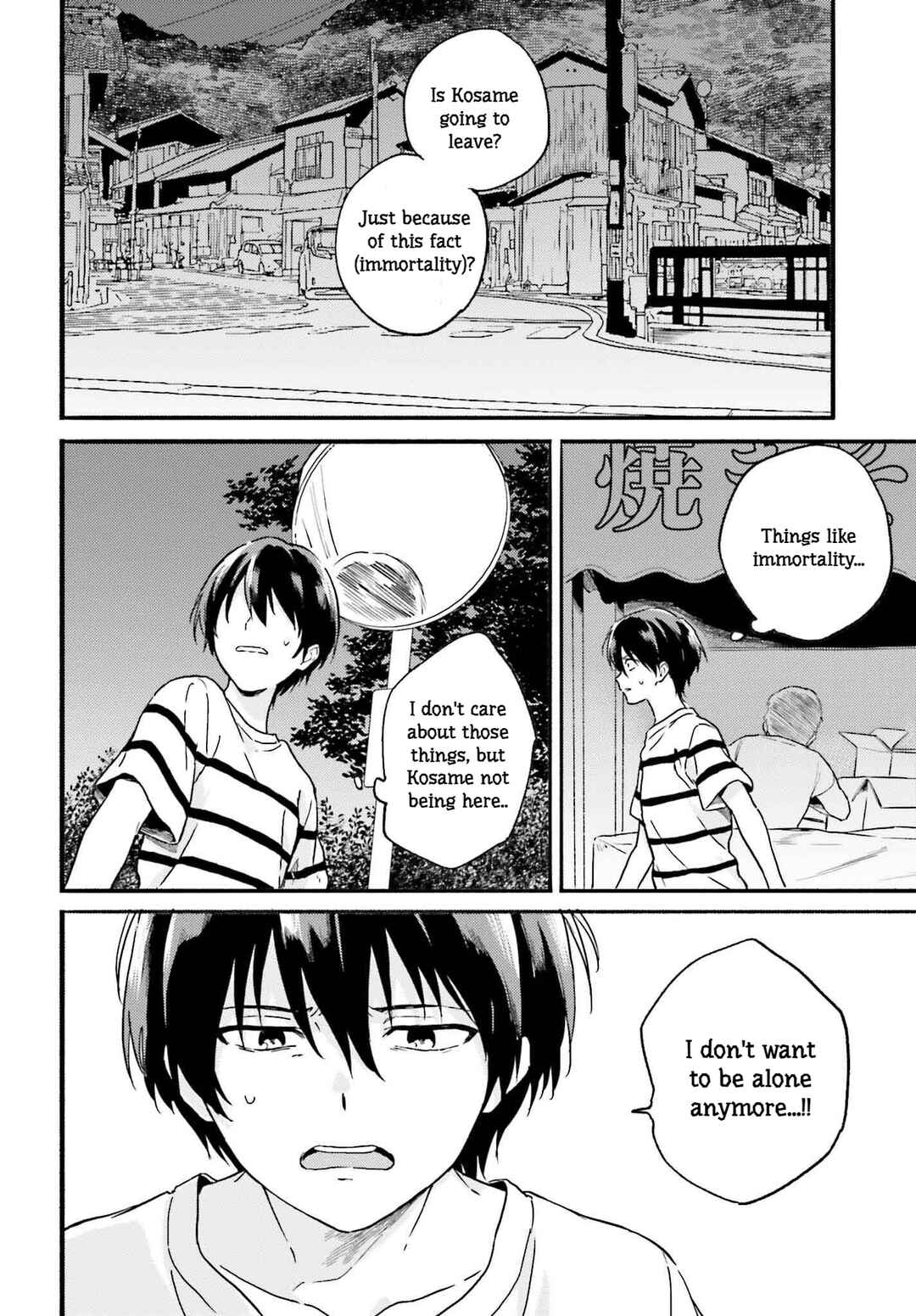 Page 4 Chapter 12 Nagisa no Shark Maid