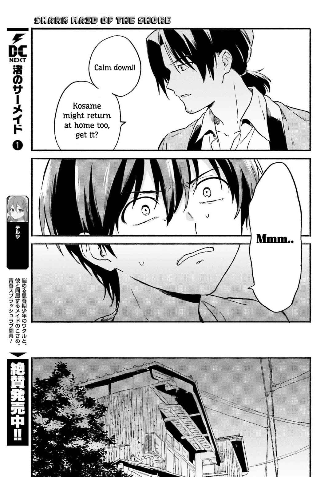 Page 7 Chapter 12 Nagisa no Shark Maid