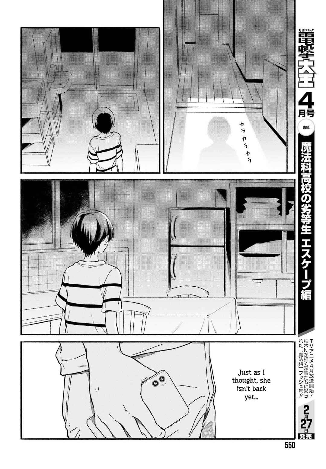 Page 8 Chapter 12 Nagisa no Shark Maid