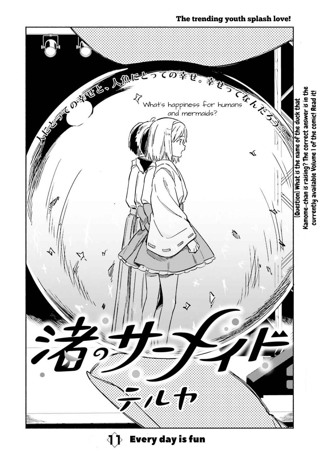 Page 2 Chapter 11 Nagisa no Shark Maid