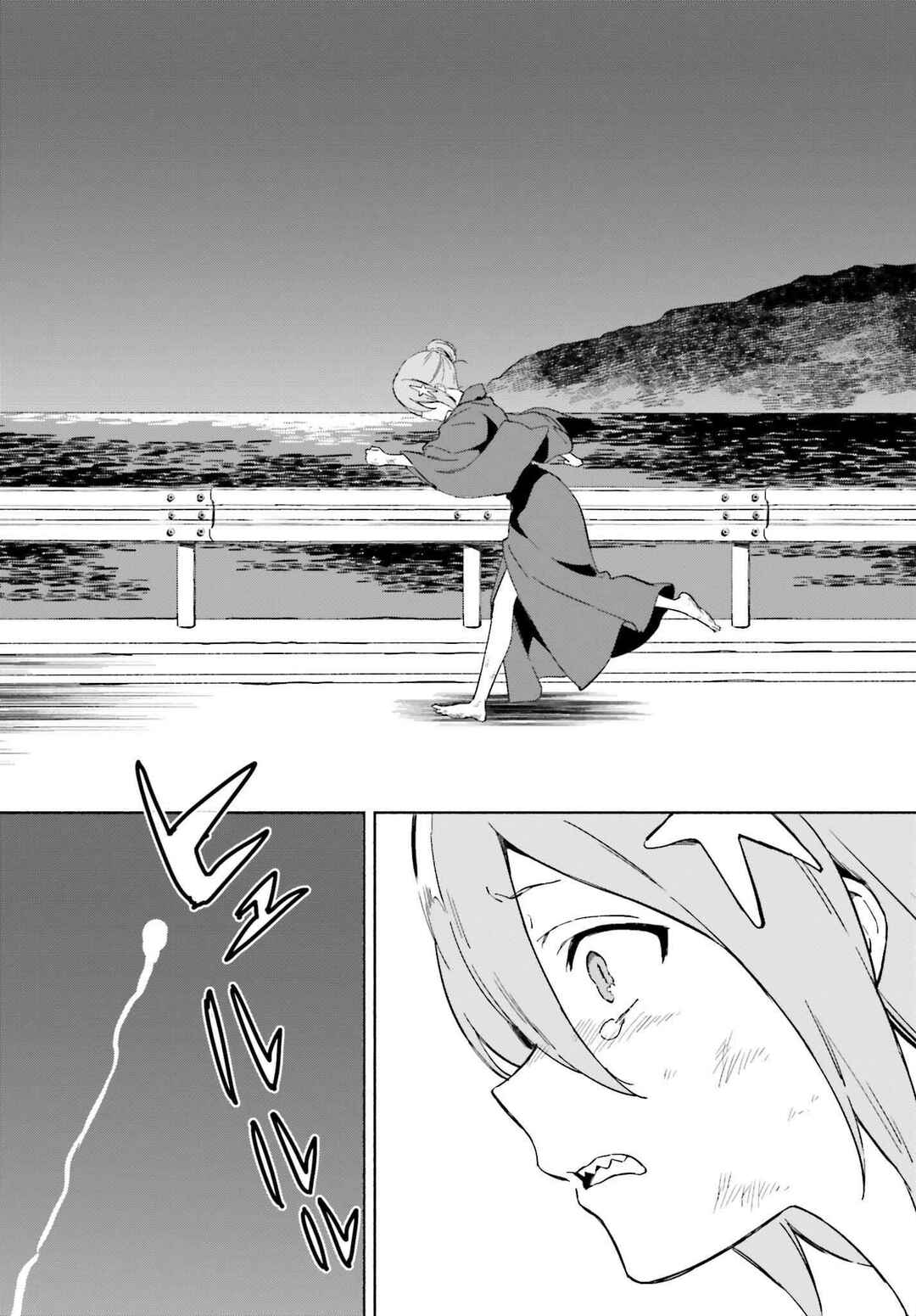 Page 23 Chapter 11 Nagisa no Shark Maid