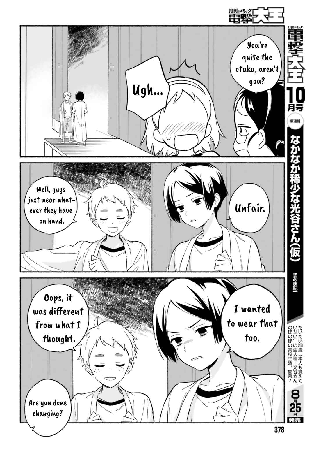 Page 4 Chapter 7.2 Nagisa no Shark Maid