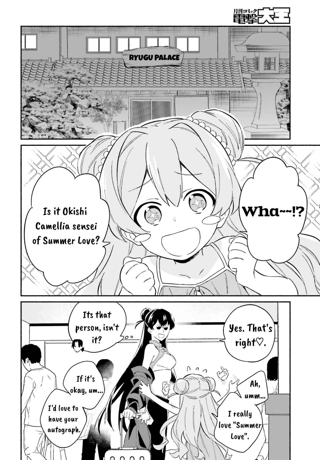 Page 6 Chapter 7.2 Nagisa no Shark Maid