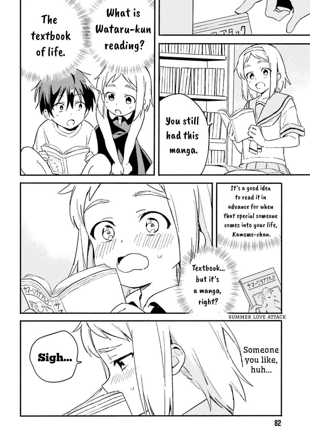Page 12 Chapter 4 Nagisa no Shark Maid
