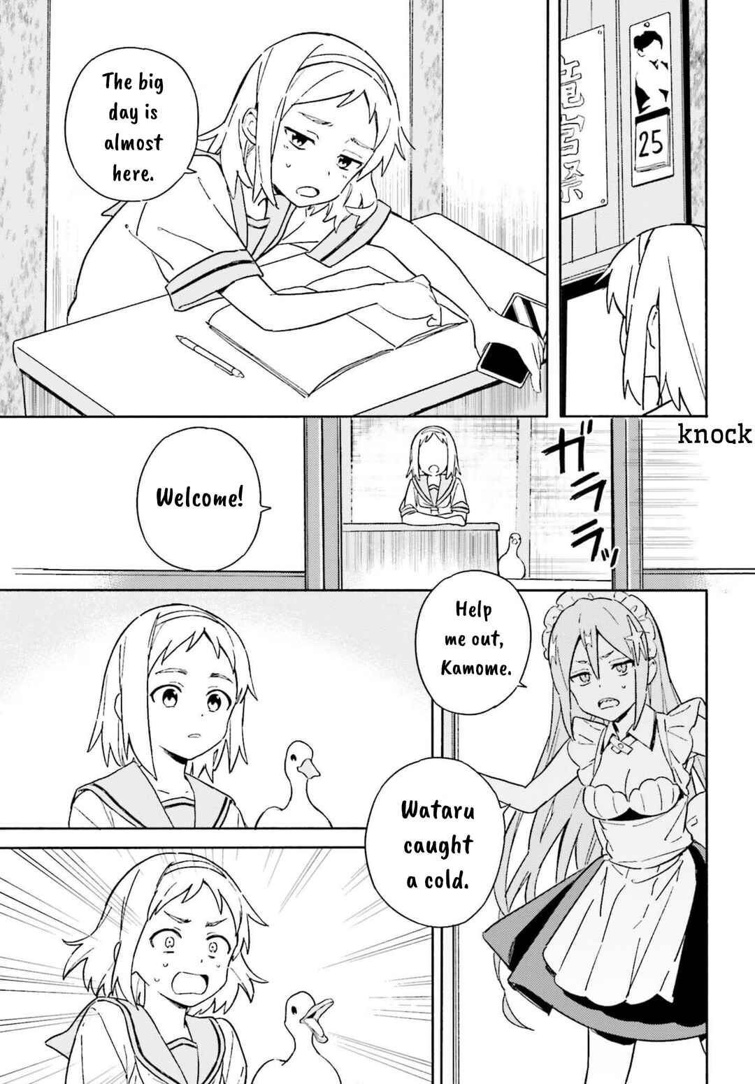 Page 5 Chapter 4 Nagisa no Shark Maid