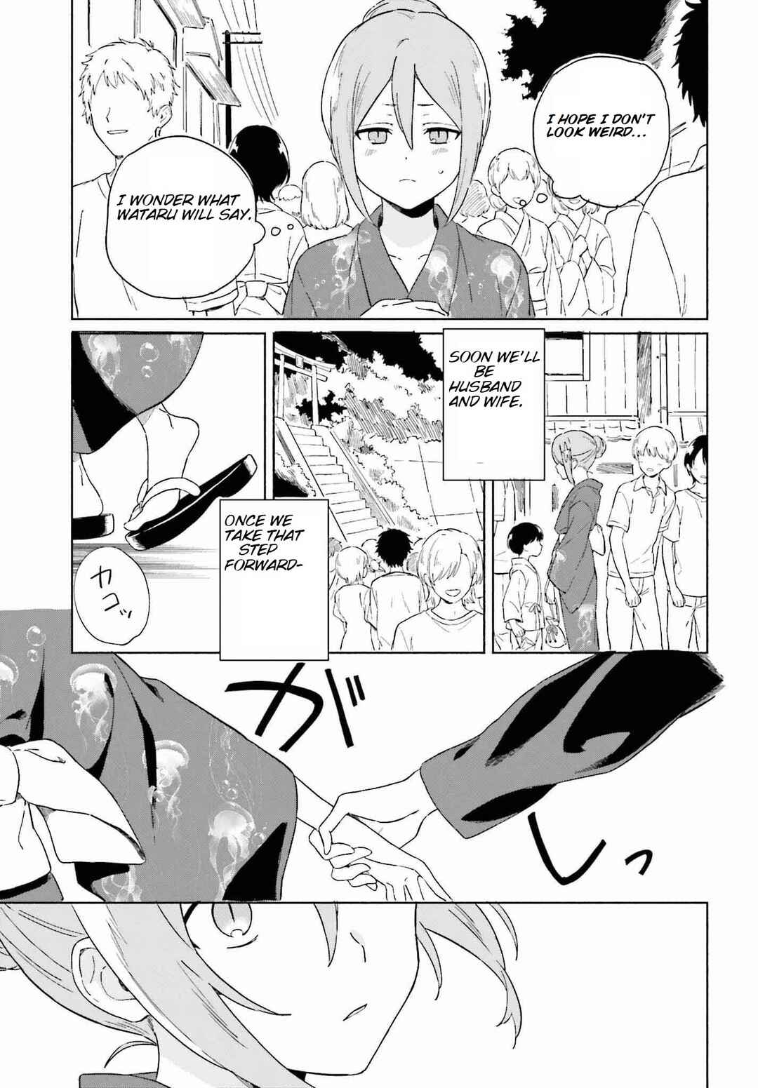 Page 7 Chapter 10 Nagisa no Shark Maid