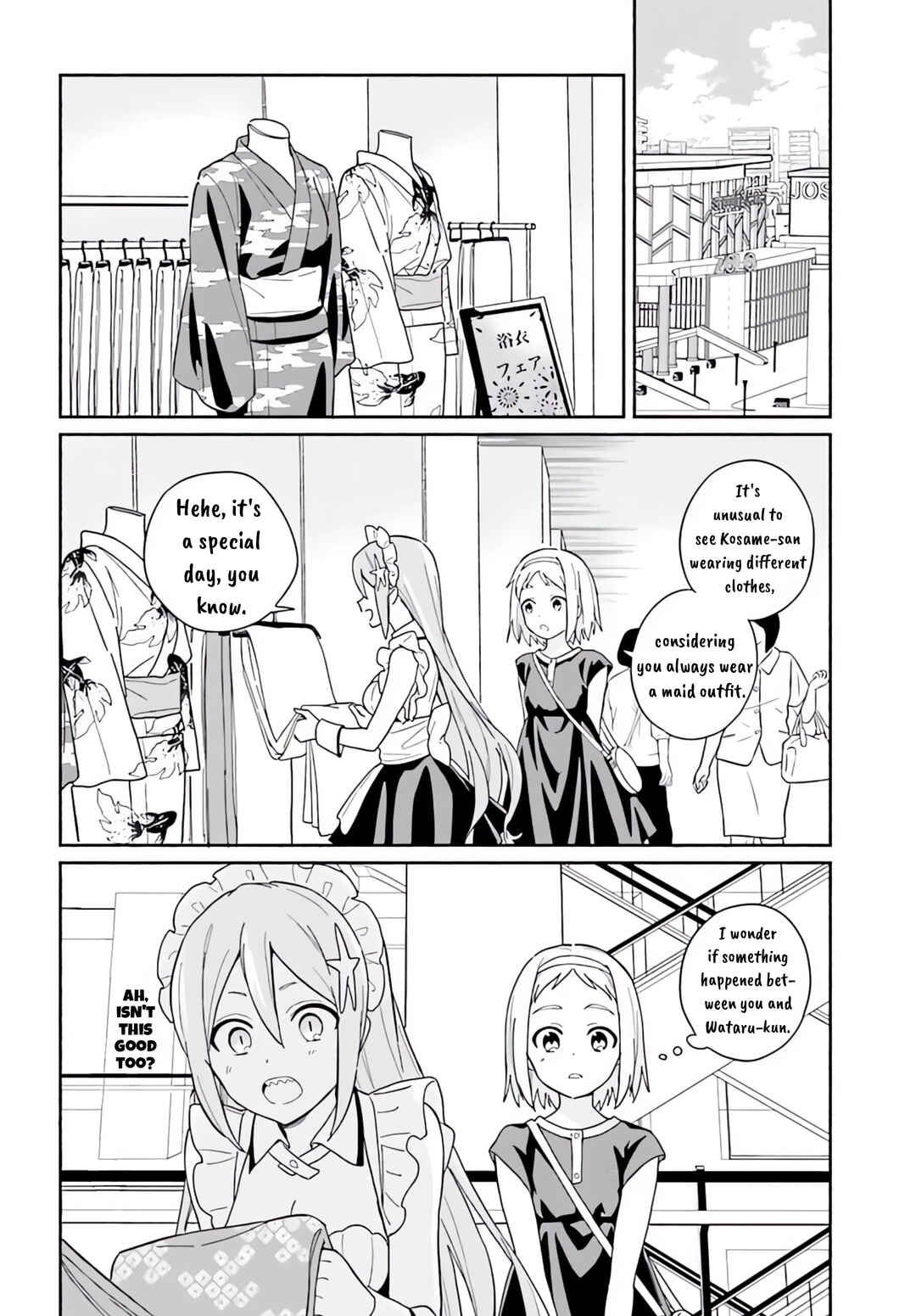 Page 3 Chapter 6.2 Nagisa no Shark Maid