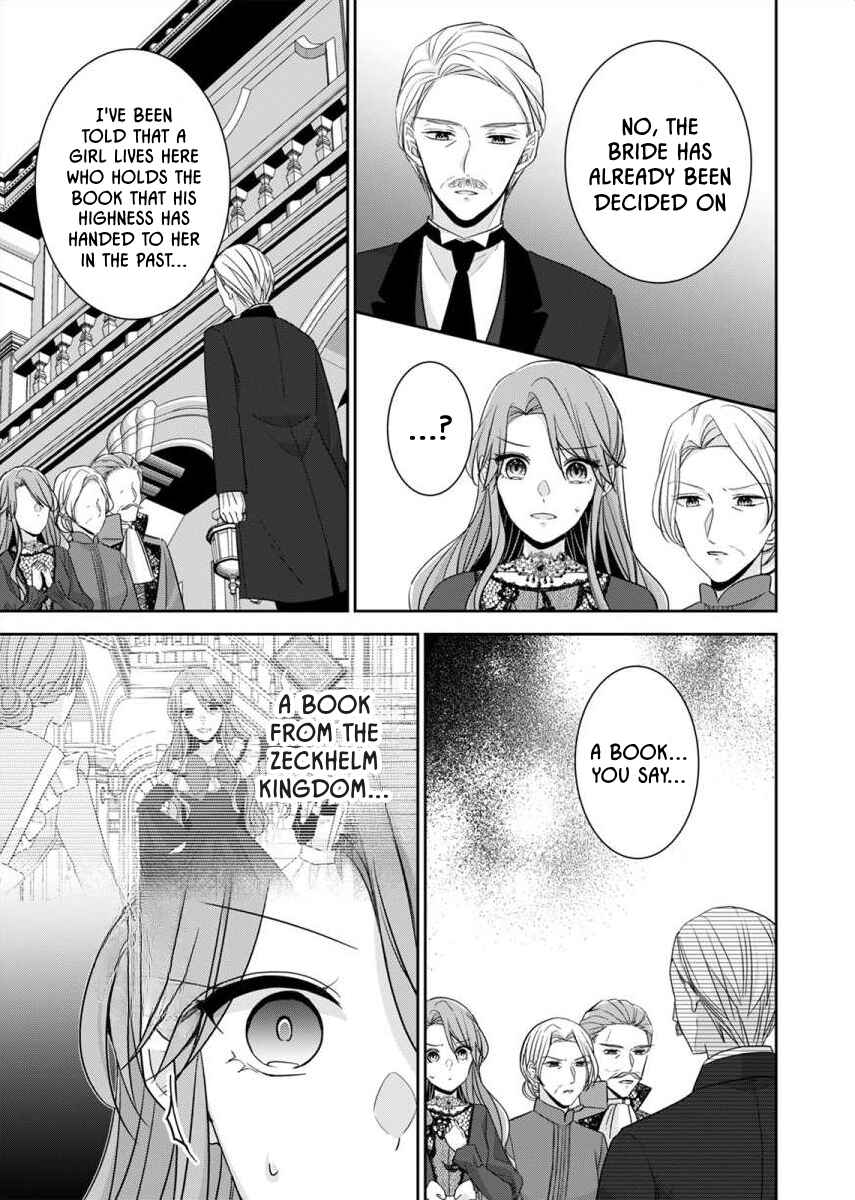 Page 23 Chapter 2 Ill Find My Happily Ever After with the Smothering Love of the Yandere Nobleman - Anthology