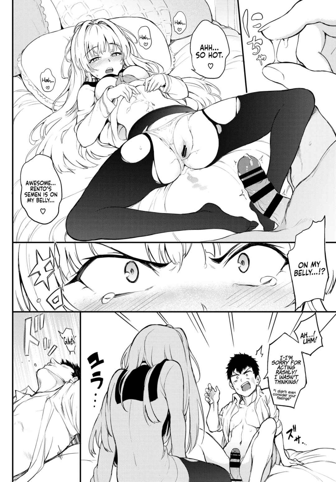 Page 11 Chapter 3 Love You