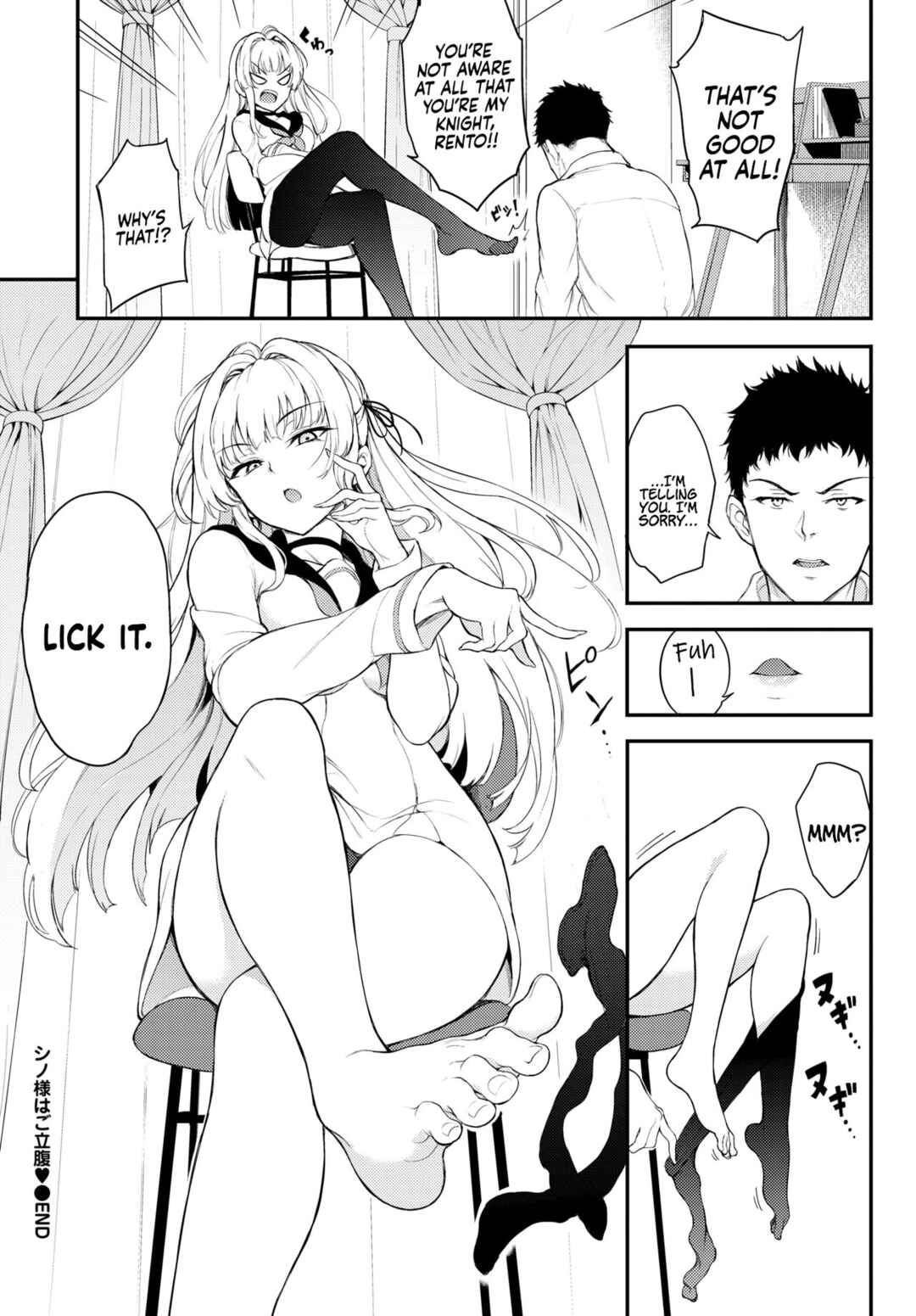 Page 25 Chapter 3 Love You