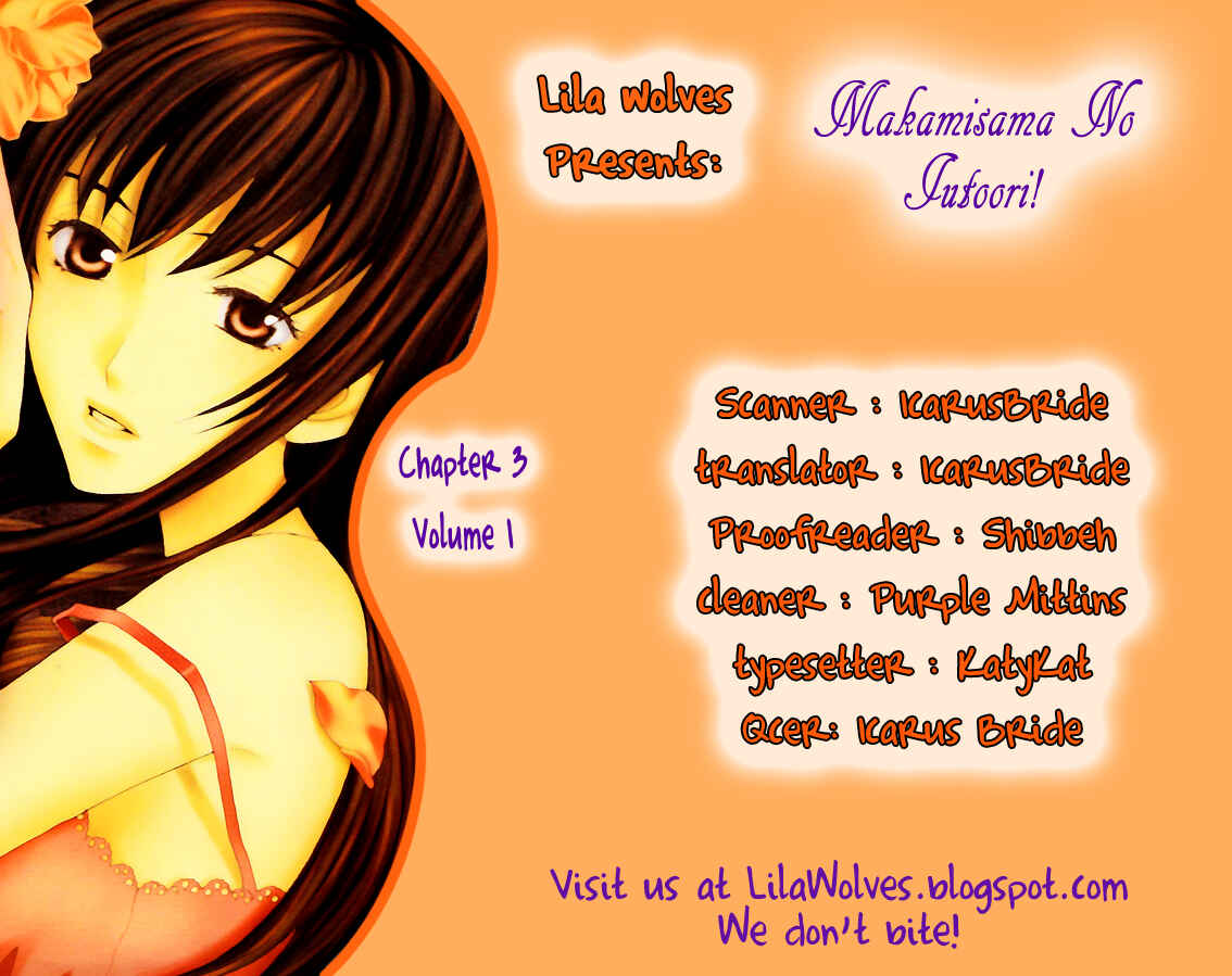 Page 1 Chapter 3 Makamisama no Iutoori!
