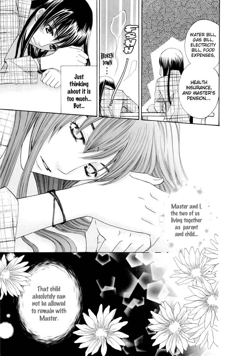 Page 10 Chapter 3 Makamisama no Iutoori!