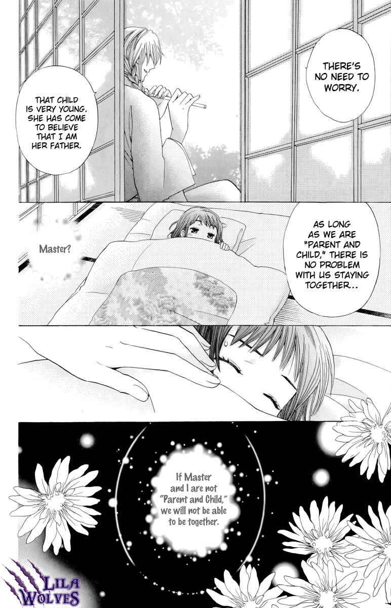 Page 11 Chapter 3 Makamisama no Iutoori!