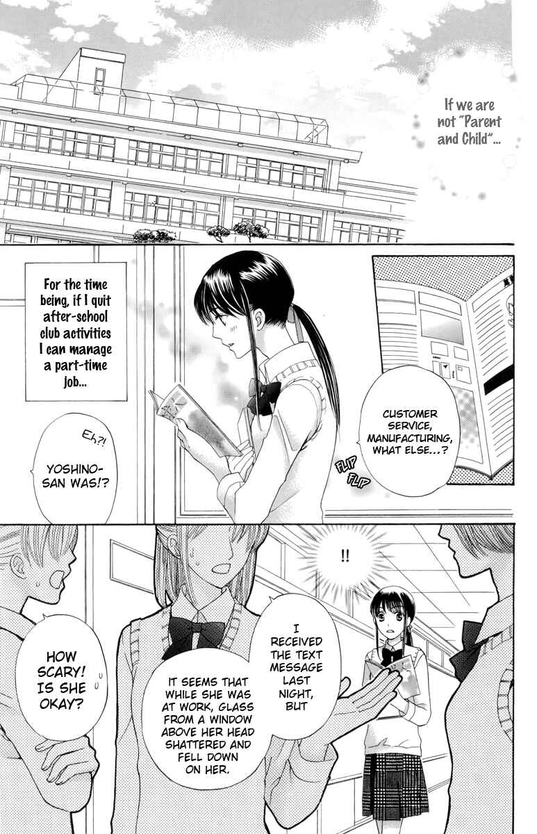 Page 12 Chapter 3 Makamisama no Iutoori!