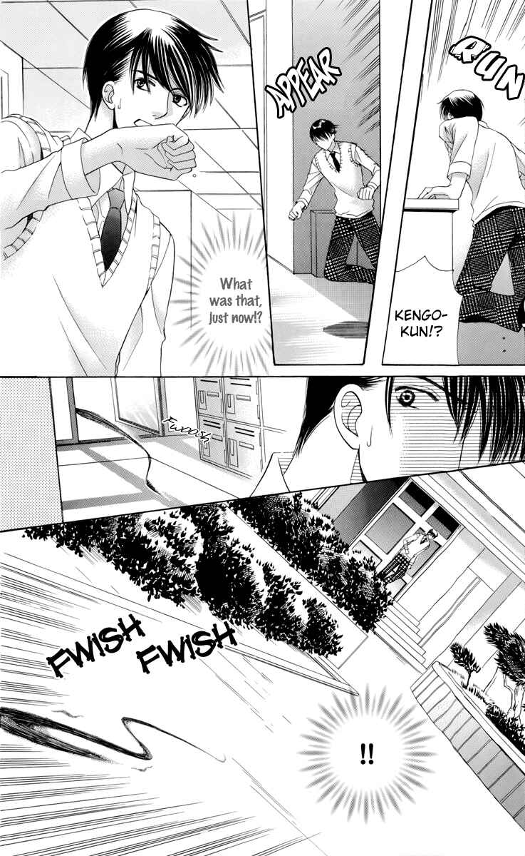 Page 19 Chapter 3 Makamisama no Iutoori!
