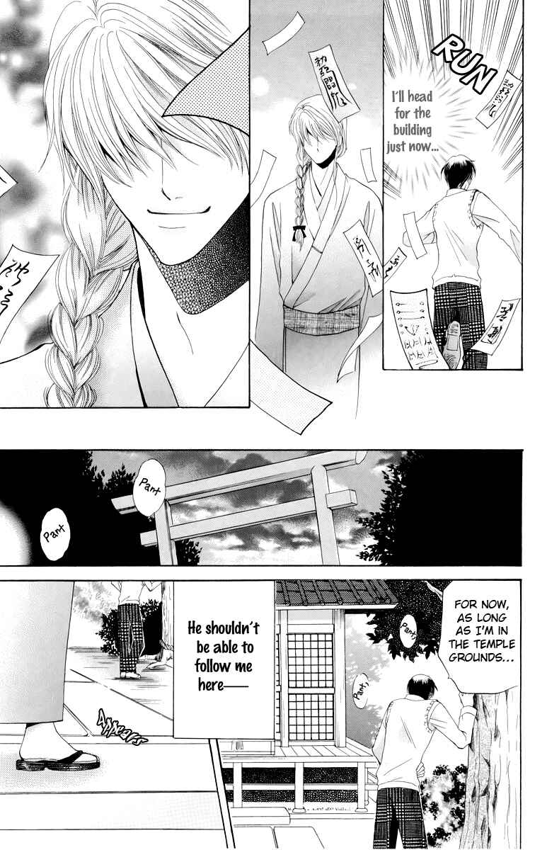 Page 28 Chapter 3 Makamisama no Iutoori!