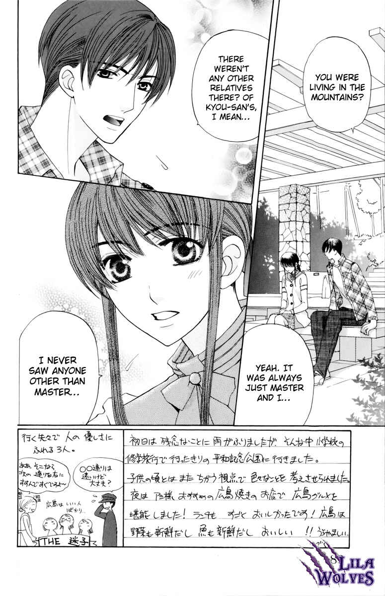 Page 3 Chapter 3 Makamisama no Iutoori!
